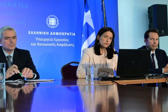 kerameos